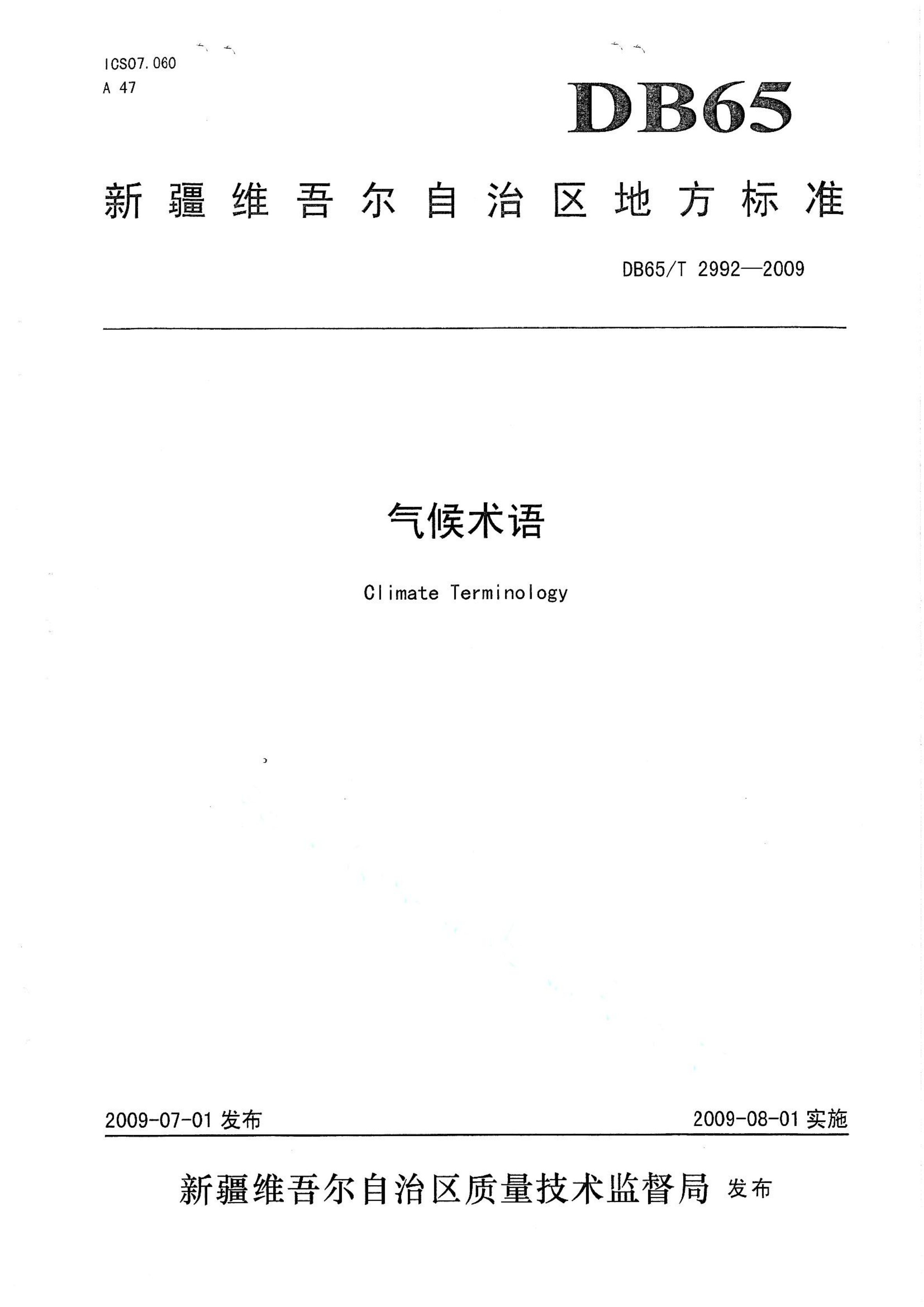资源详情图